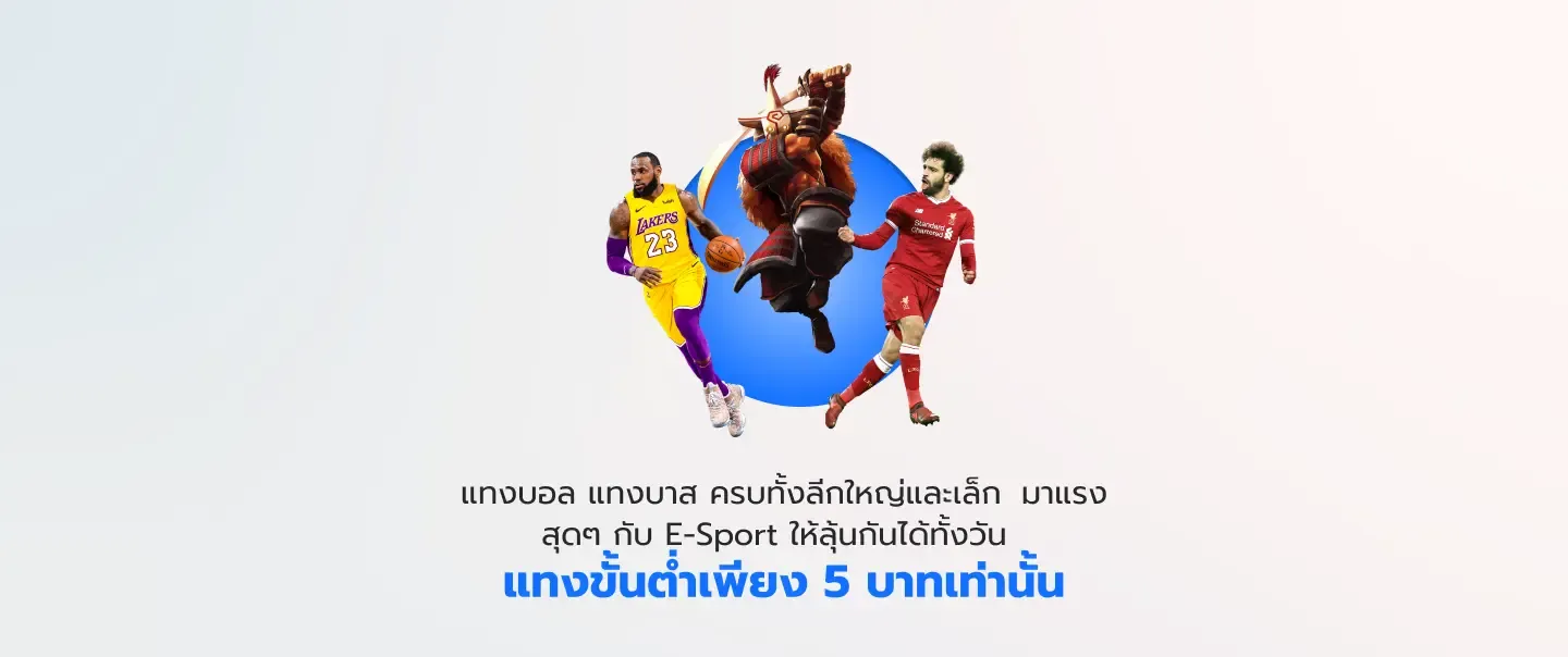 banner by finbet หวย (1)