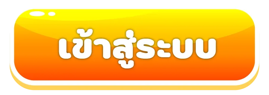 login by finbet หวย